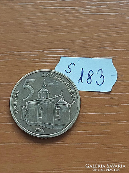 Yugoslavia 5 dinars 2018 steel with brass coating, Krusedol monastery s183