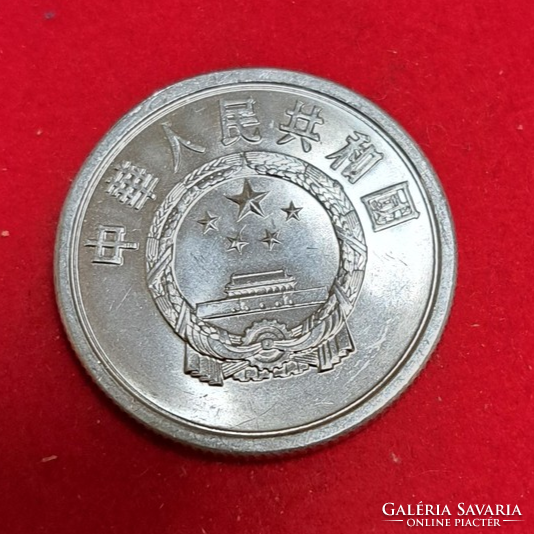 1984.. China 5 Yuan (477)