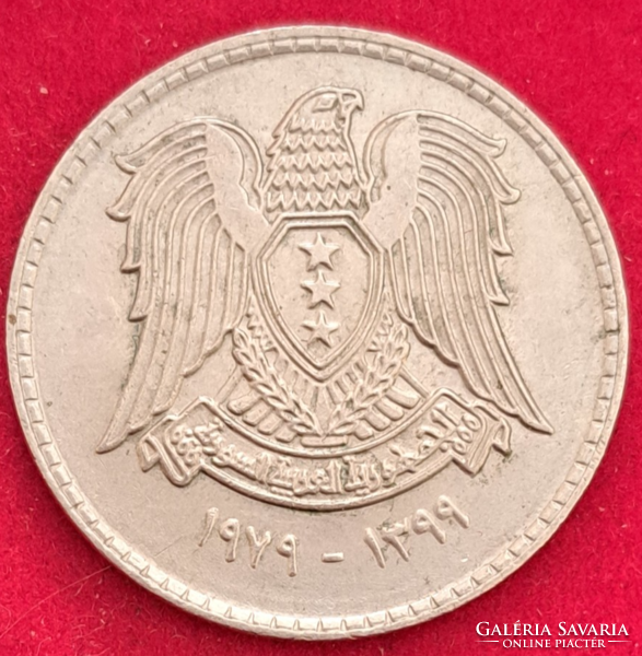 1979. Szíria 1 Pound (651)