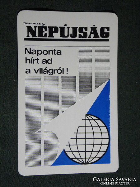 Kártyanaptár, Tolna Megyei Népújság napilap ,újság, magazin, grafika, 1972,   (5)