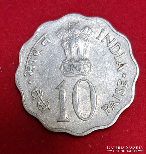 1977 India 10 rupee fao commemorative issue (892)