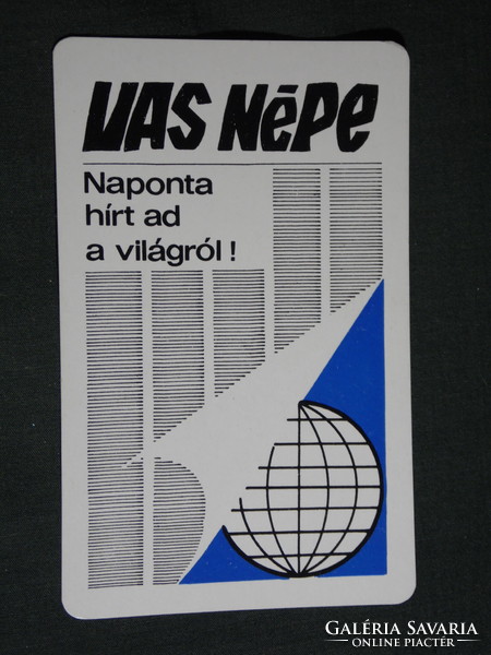 Kártyanaptár, Vas Népe napilap ,újság, magazin, grafika, 1972,   (5)