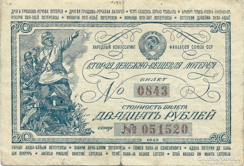 20 rubel 1942 Oroszország Szovjetunió Lottó