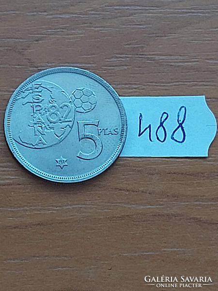 Spain 5 pesetas 1980 (81) copper-nickel 488