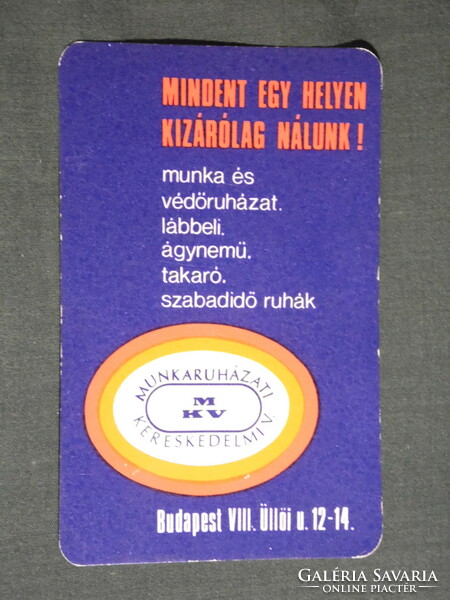 Kártyanaptár, MKV munkaruházati vállalat, Budapest, 1971,   (5)