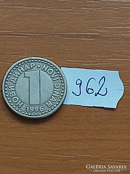 Yugoslavia 1 dinar 1996 copper-zinc-nickel 962