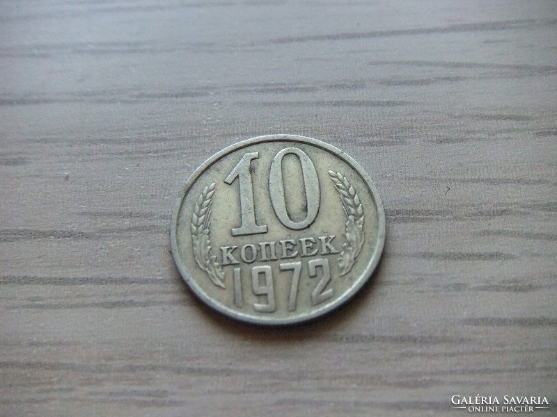 10  Kopejka   1972  Szovjetunió
