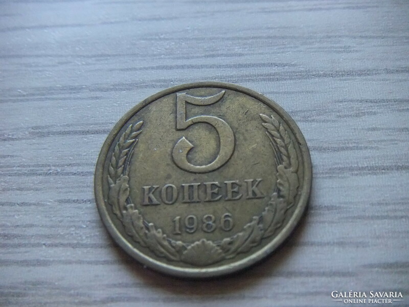 5  Kopejka   1986  Szovjetunió