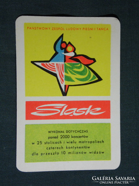 Card Calendar, Poland, Śląsk Song and Dance Ensemble, graphic artist, 1971, (5)