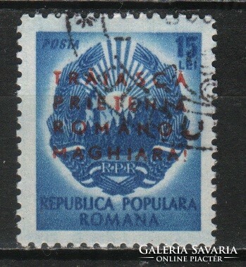 Románia 1259 Mi 1238     0,50 Euró Hungarica
