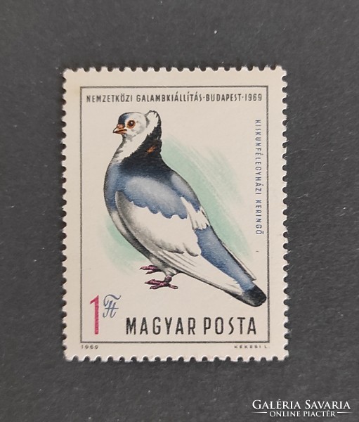 1969. International pigeon exhibition Budapest ** postmark