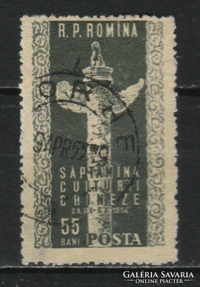 Románia 1359 Mi 1490    0,70 Euró