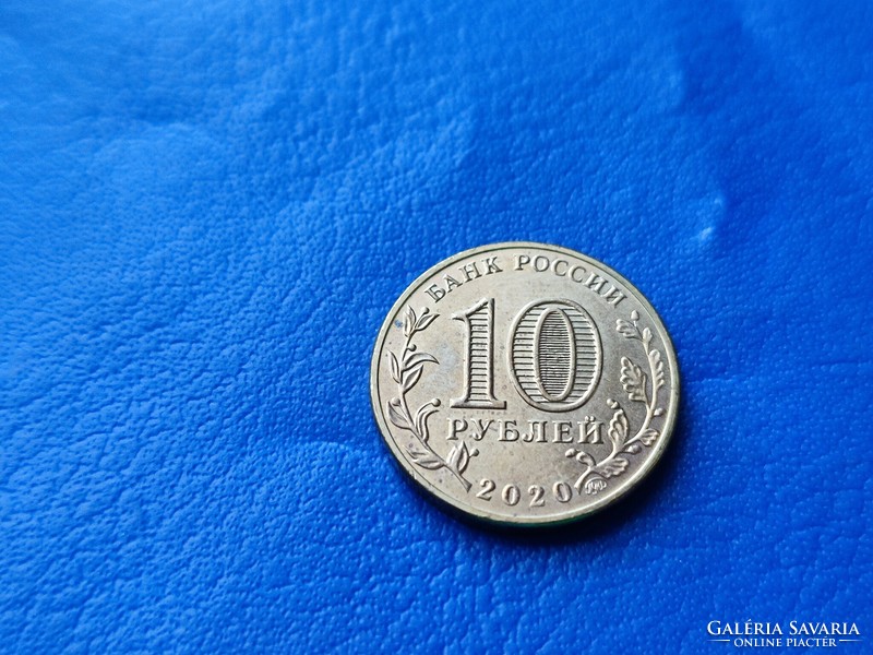 Russia 10 rubles 2020 metal worker, metallurgist! Ouch!