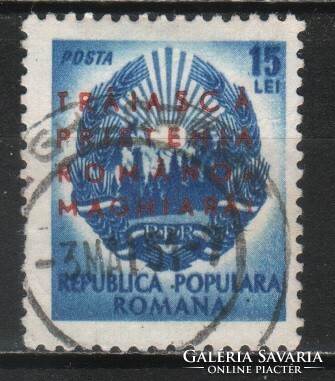 Románia 1257 Mi 1238     0,50 Euró Hungarica