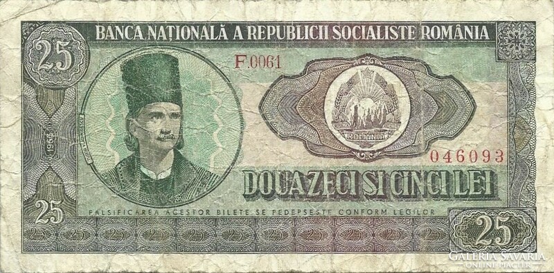 25 lei 1966 Románia