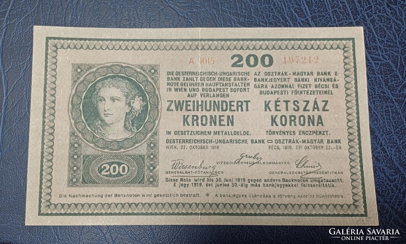 200 Korona 1918 vf series below 2000, reverse side plain.