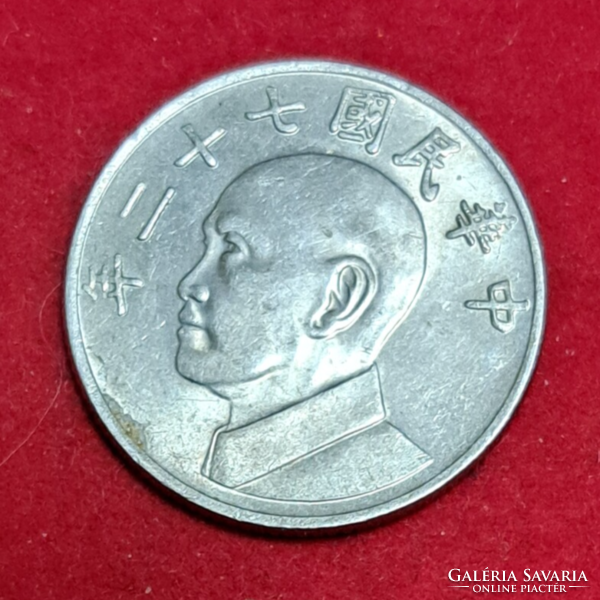 Taiwan 5 yuan (802)