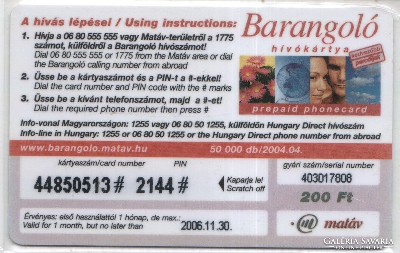 Magyar telefonkártya 0159    2004 Chipes Barangoló április    50.000 Db-os