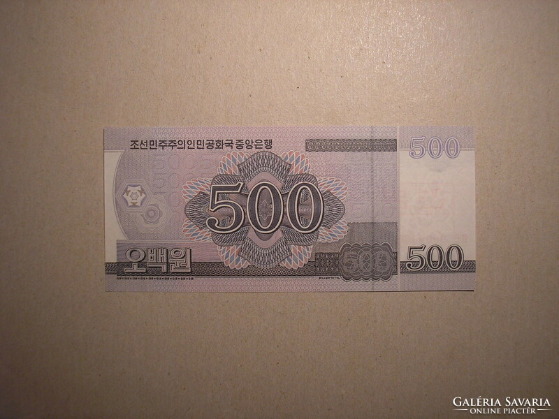 Észak-Korea-500 Won minta 2008 UNC