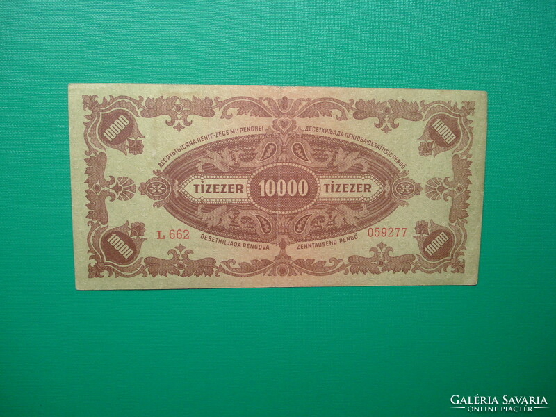 10000 pengő 1945 A