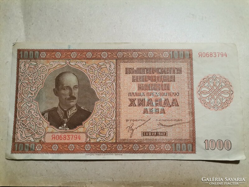 1000 leva from 1942