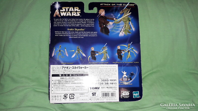 Collectors vintage star wars anakin skywalker and geonosia hasbro figure toy set with unopened box