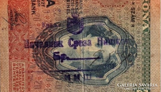 20 Korona 1907 Serbian stamp
