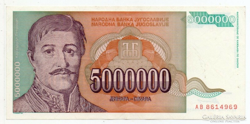 Jugoszlávia 5 000 000 jugoszláv Dinár, 1993, szép