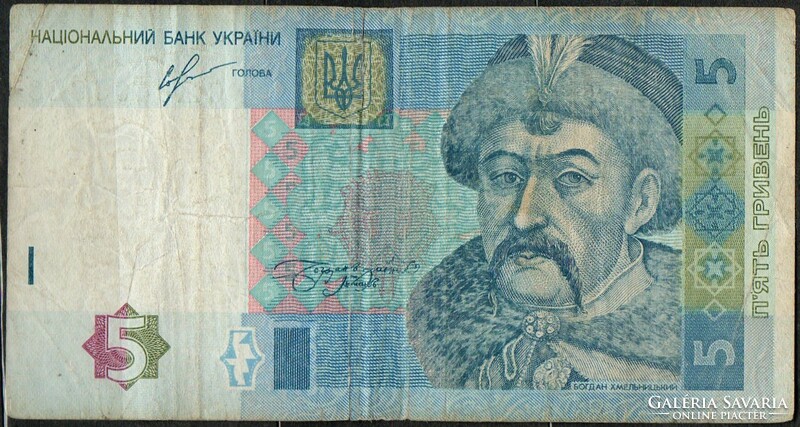 D - 002 -  Külföldi bankjegyek:  2013 Ukrajna 5 hrivnya