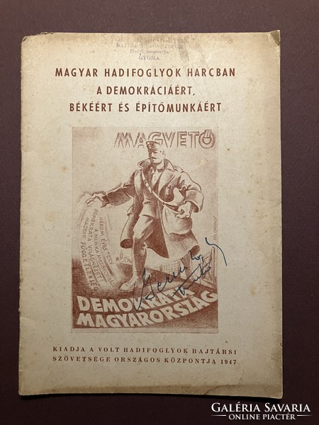 MAGYAR HADIFOGLYOK…1947 MAGVETŐ