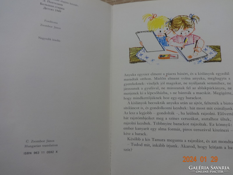 L. Pantyeleyev: nagymósás - old storybook with illustrations by Anna Győrffy (1976)