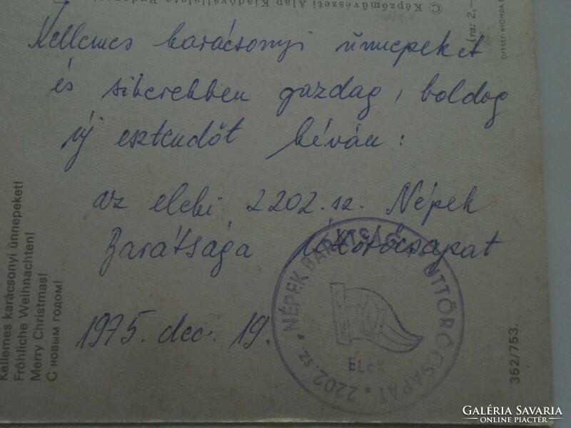 D200850  - Képeslap   Hoch János vezérőrnagy  elvtárs - az eleki Népek Barátsága úttörőcsapat 1975