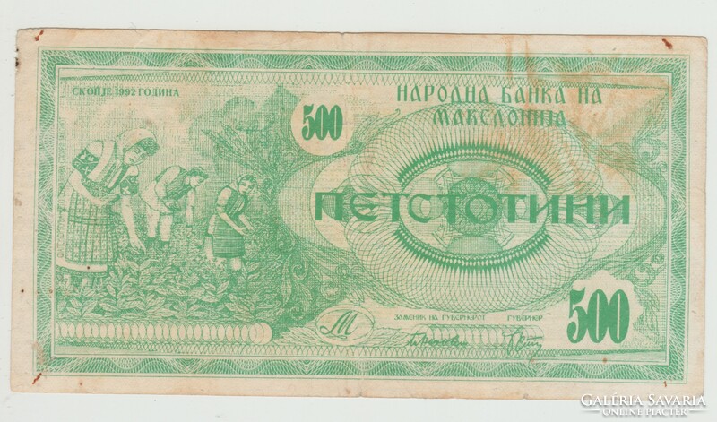 Macedon 500 denars 1992