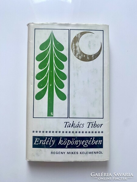 Takács Tibor Erdély köpönyegében 1974. Móra Könyvkiadó, regény Mikes Kelemenről