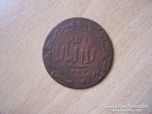Jemen 1/40 Riyal (1 Buqsha AH 1362)
