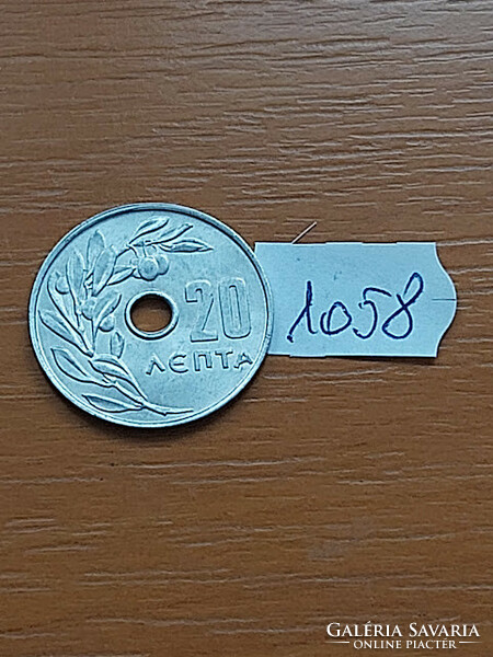 Greece 20 leta 1969 alu. 1058