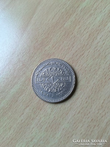 Syria 1 pound 1968