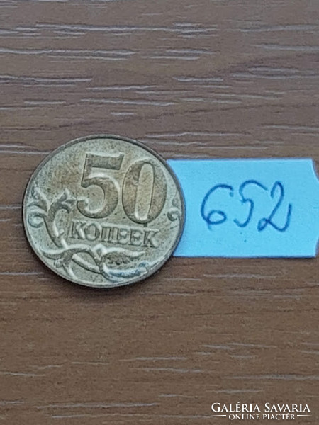 OROSZORSZÁG 50 KOPEK 2014 Moscow Mint,  Sárgarézzel bevont acél,  652