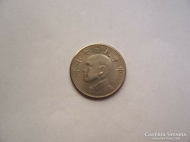 Taiwan $5 1981