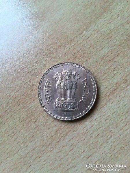 India 1 rupee 1982 aunc