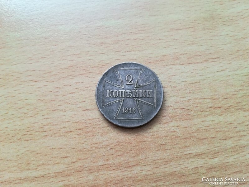 Germany 2 kopeks 1916 j i. World War II regional coin r
