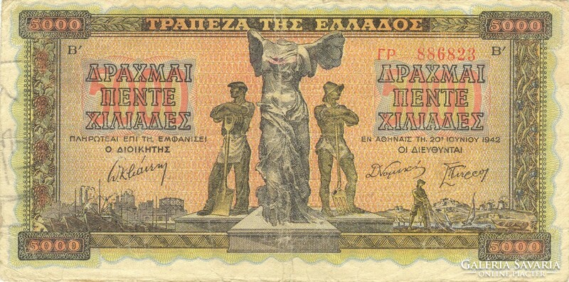 5000 Drachma drachmai 1942 greece 2.