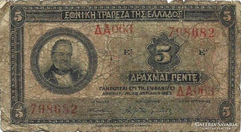 5 Drachma drachmai 1923 greece 2.