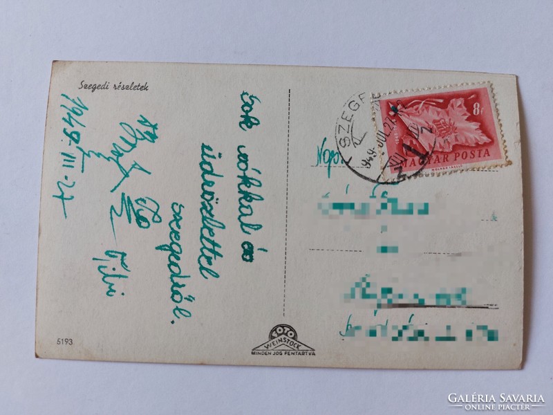 Old postcard Szeged 1949
