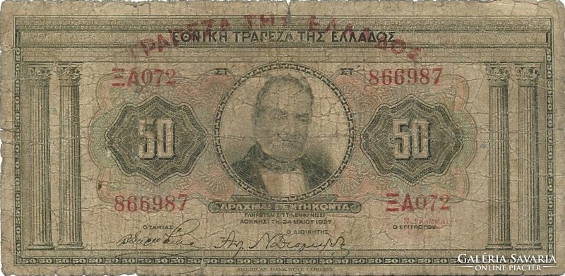 50 drachma drachmai 1928 Görögország