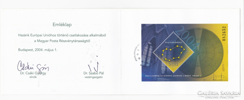 Commemorative card issued on the occasion of our country's accession to the European Union