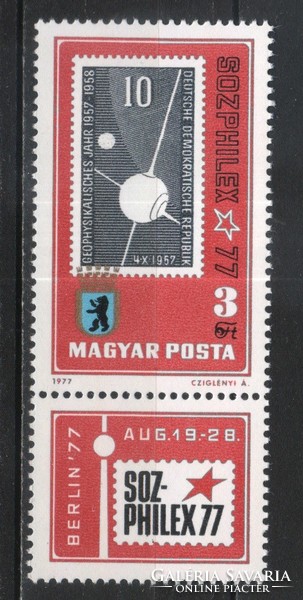 Magyar Postatiszta 4631 MBK 3199   Kat. ár 100 Ft.