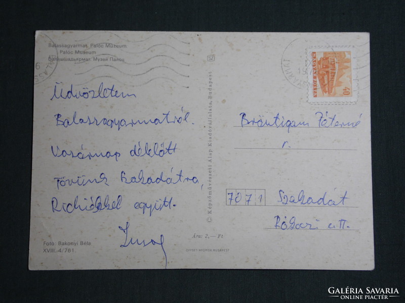 Postcard, Balassagyarmat, Palóc museum, panorama detail