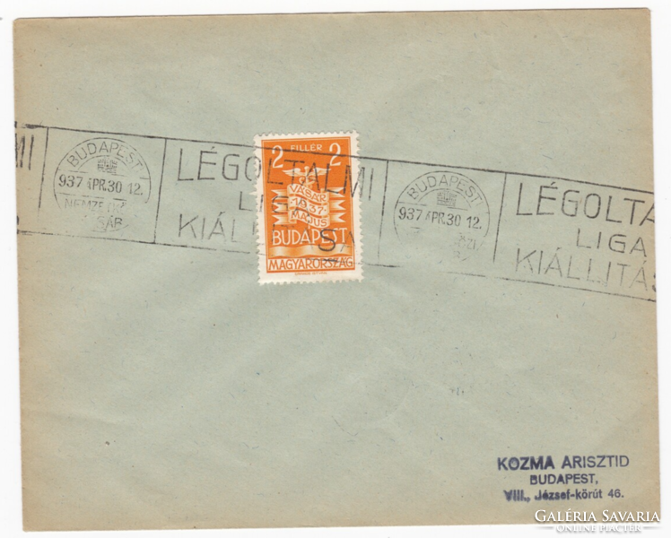 Air Defense League exhibition 1937. First day stamp