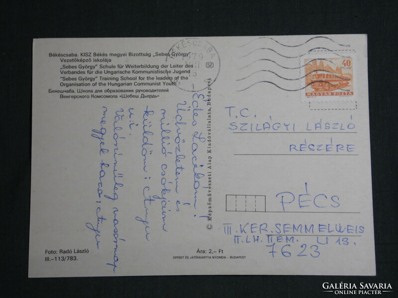 Postcard, Békéscsaba, small leadership training school detail